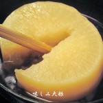 味しみ大根