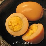 こだわりたまご