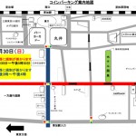 交通規制略図