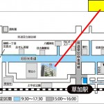 交通規制略図２