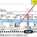 交通規制略図２