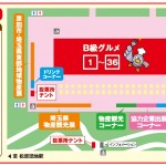 B級グルメ  地図