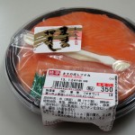富山ますの寿司