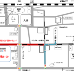 071920交通規制